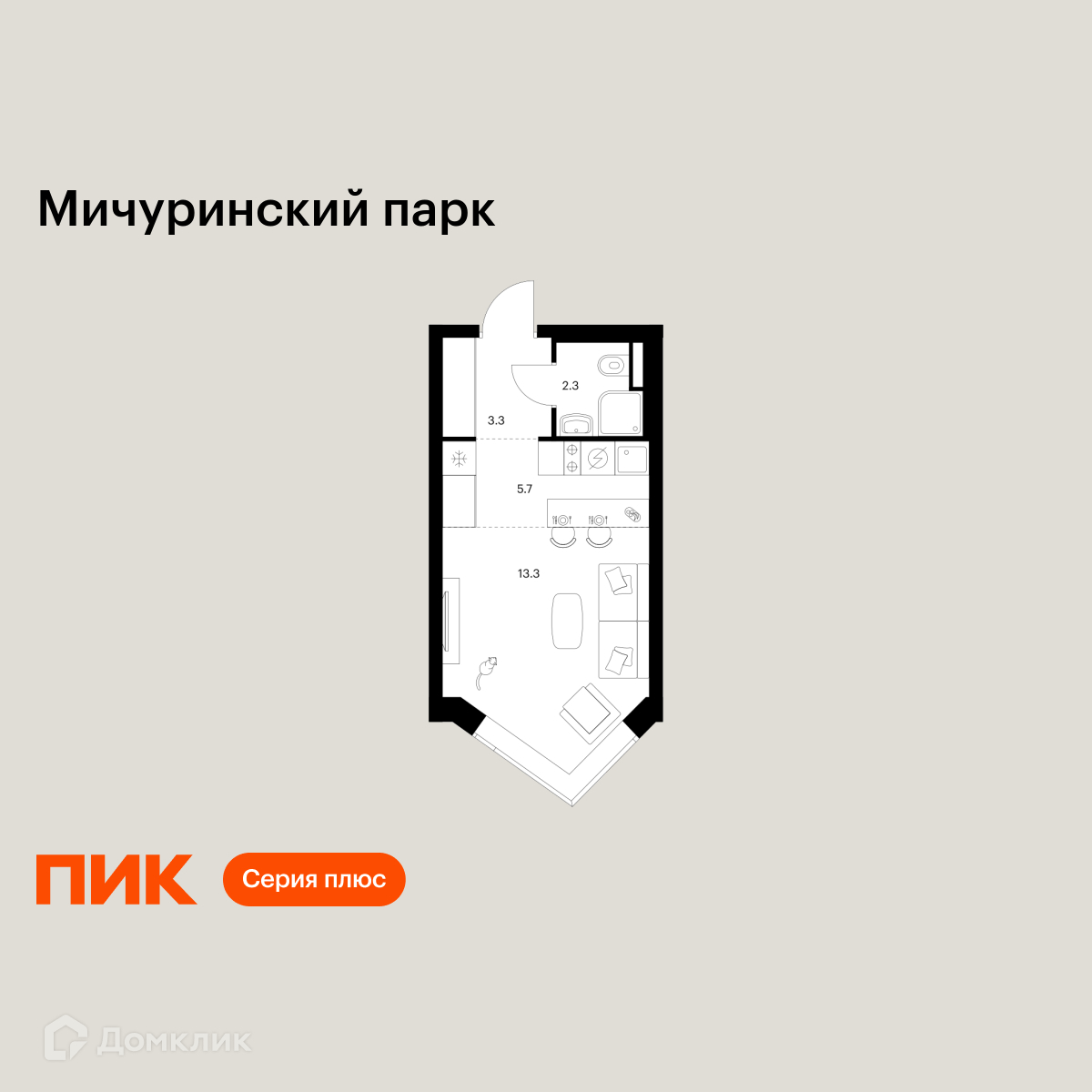 Планировка Студия в ЖК «Мичуринский парк»