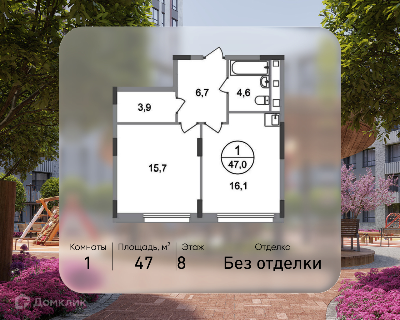 Планировка 1-комн. в ЖК «Город-парк «Переделкино Ближнее»