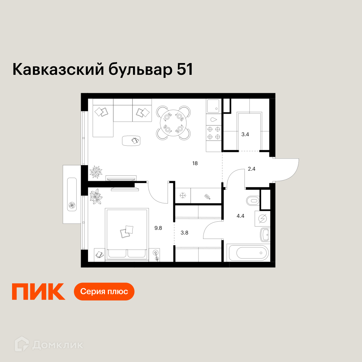 Планировка 1-комн. в ЖК «Кавказский бульвар 51»
