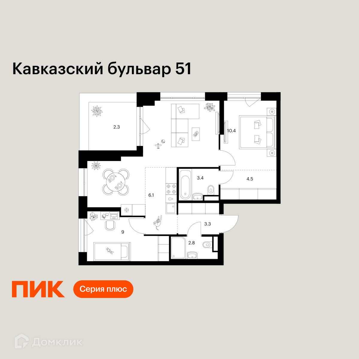 Планировка 2-комн. в ЖК «Кавказский бульвар 51»