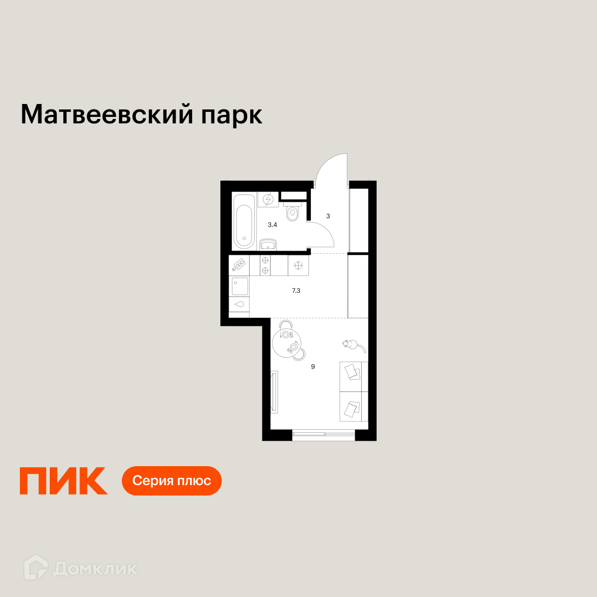 Планировка 1-комн. в ЖК «Матвеевский парк»