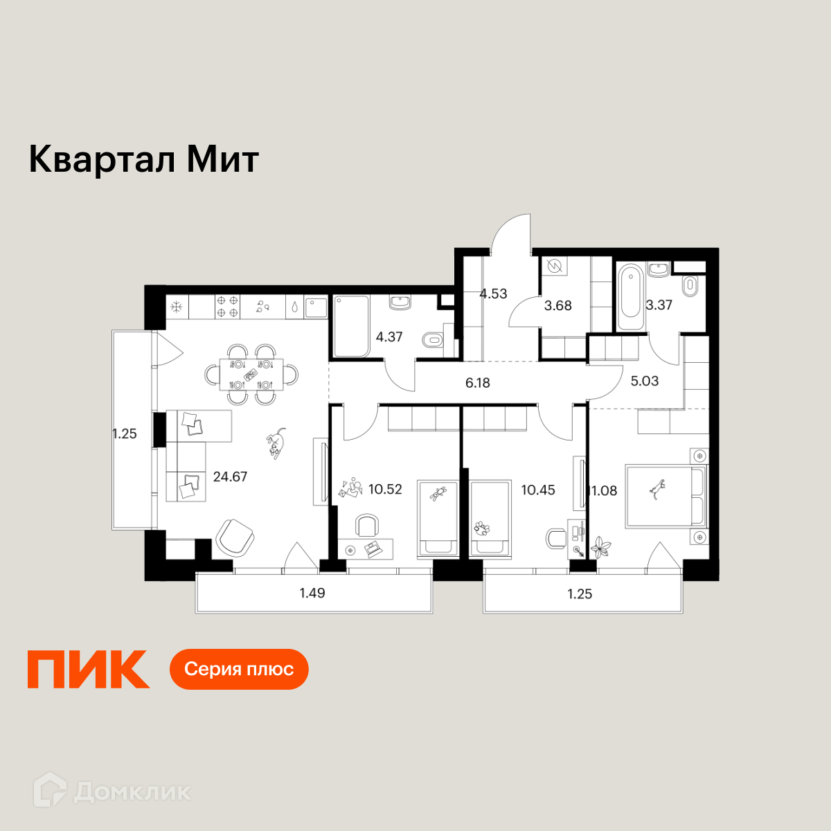 Планировка 3-комн. в ЖК «Квартал Мит»