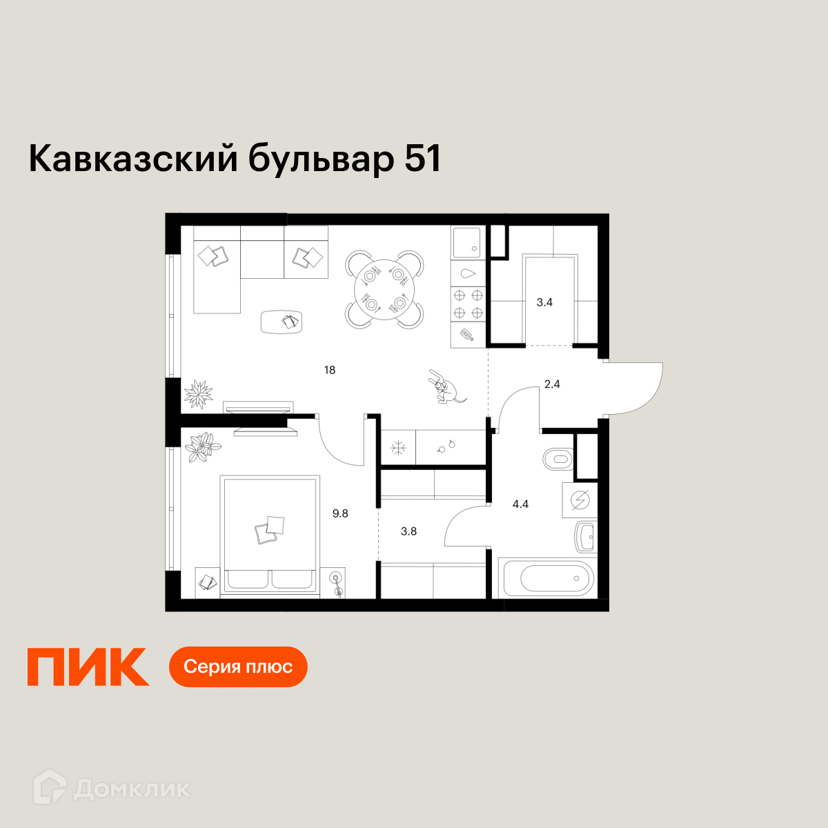 Планировка 1-комн. в ЖК «Кавказский бульвар 51»