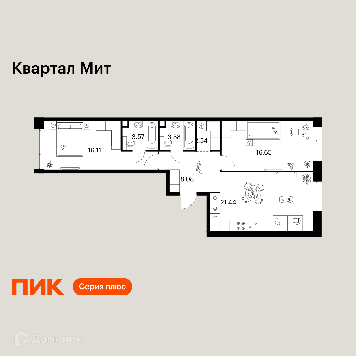 Планировка 2-комн. в ЖК «Квартал Мит»