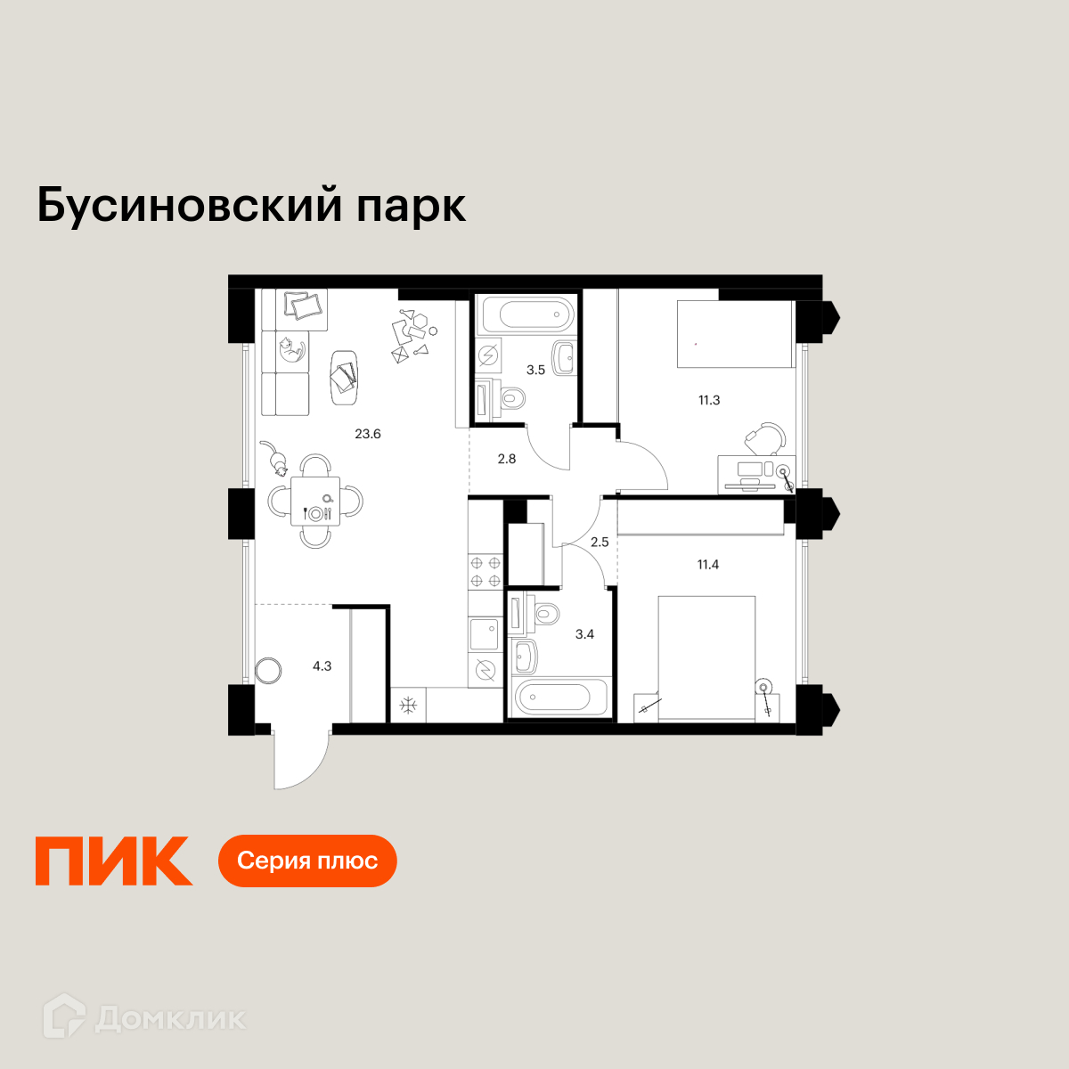 Планировка 2-комн. в ЖК «Бусиновский парк»