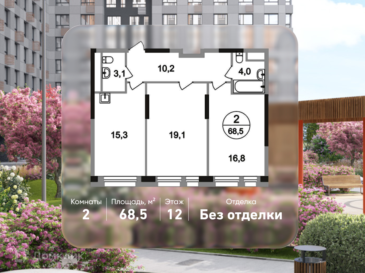 Планировка 2-комн. в ЖК «Город-парк «Первый Московский»