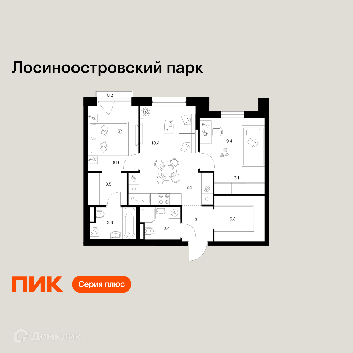 Планировка 3-комн. в ЖК «Лосиноостровский парк»