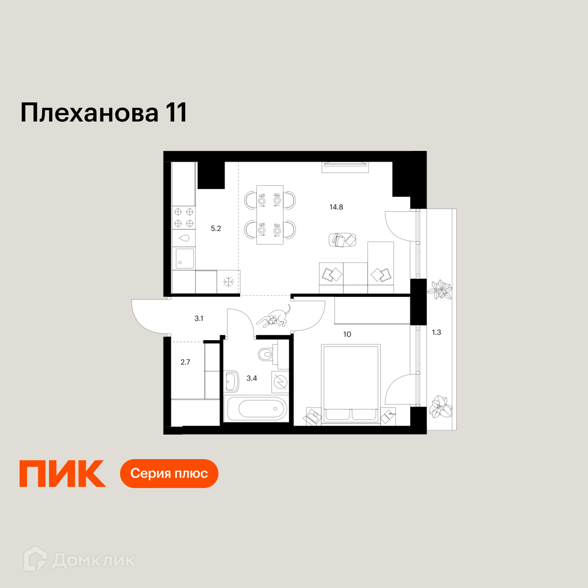Планировка 2-комн. в ЖК «Плеханова 11»