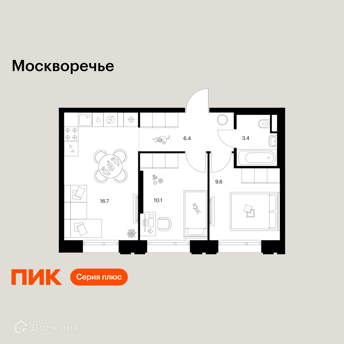 Планировка 2-комн. в ЖК «Москворечье»