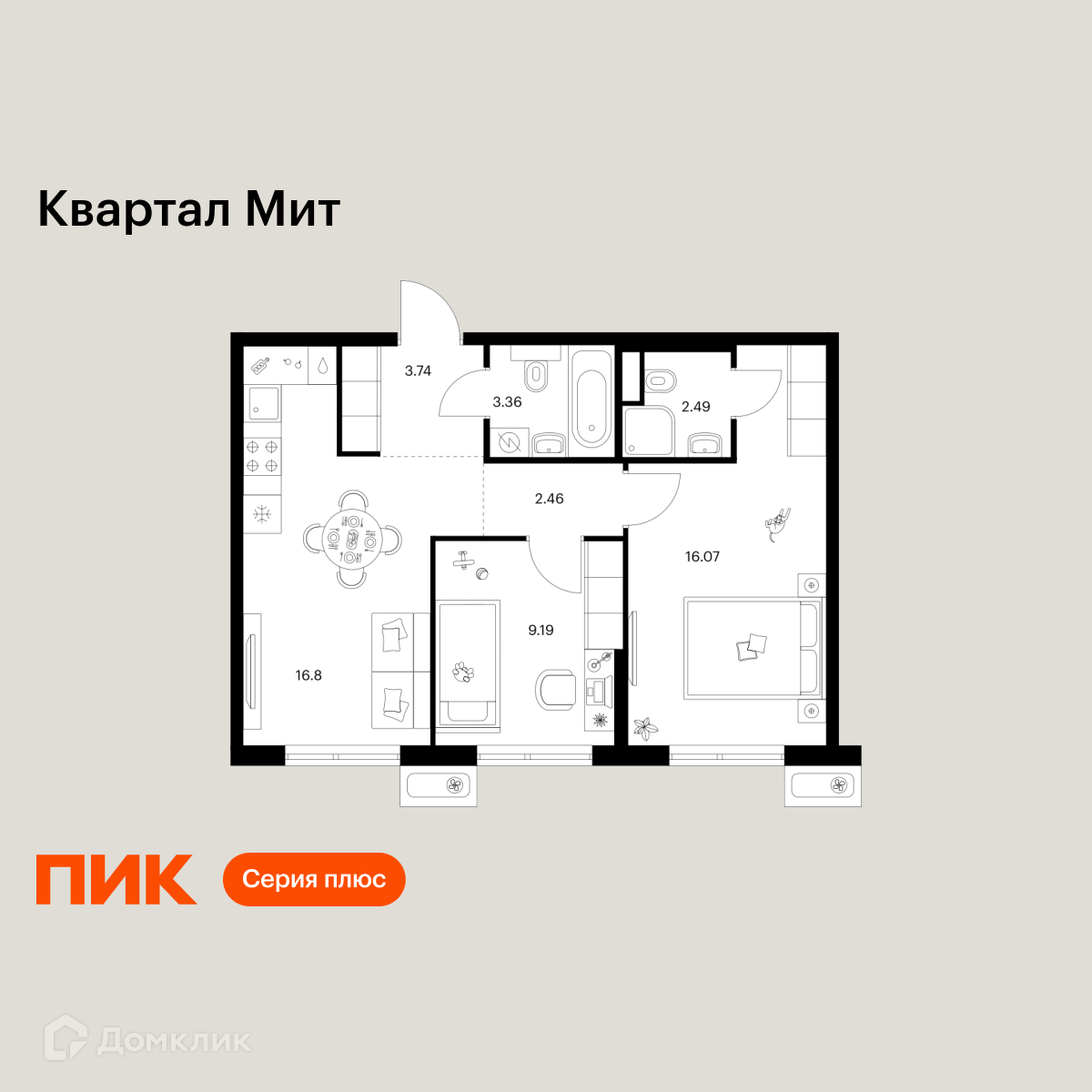 Планировка 2-комн. в ЖК «Квартал Мит»