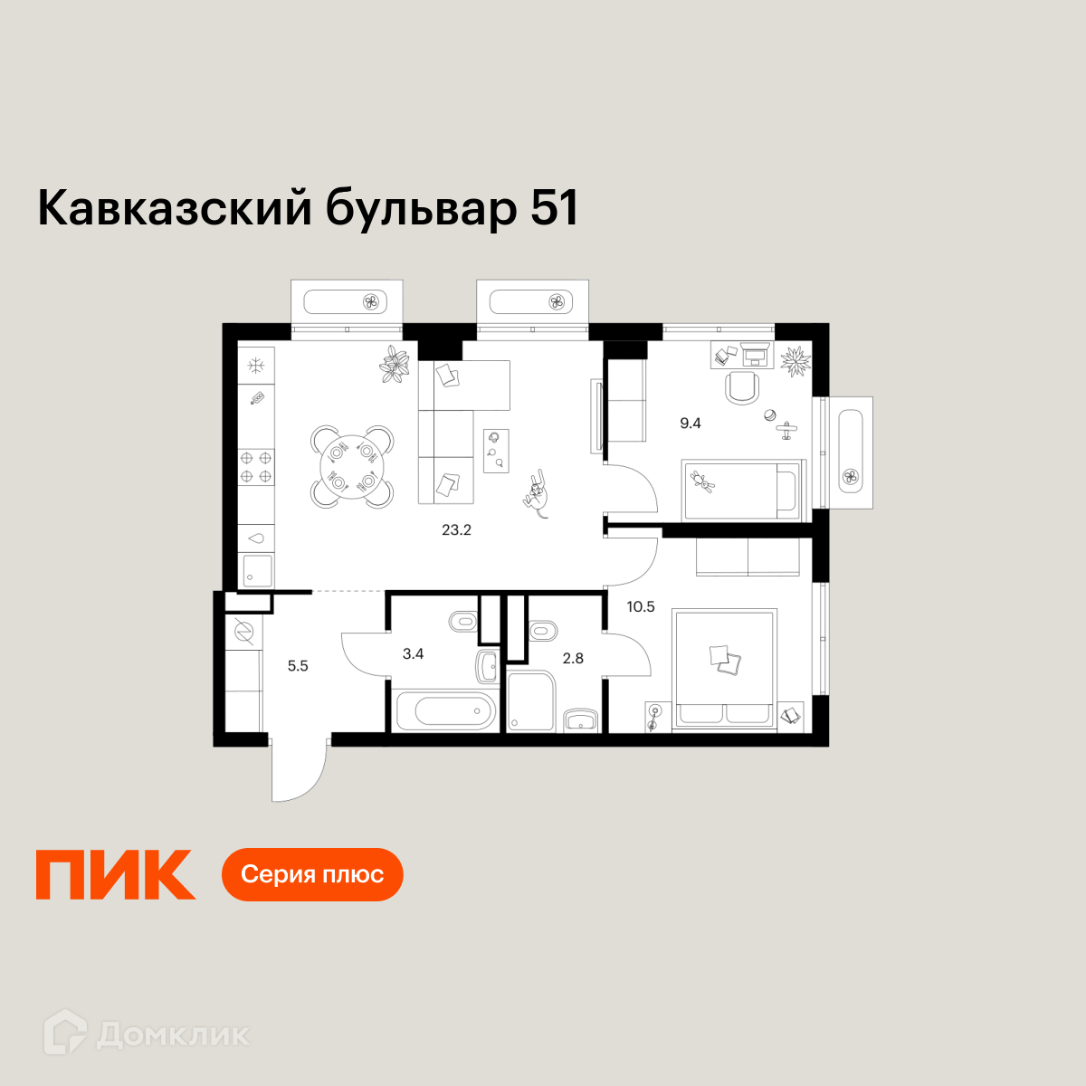 Планировка 2-комн. в ЖК «Кавказский бульвар 51»