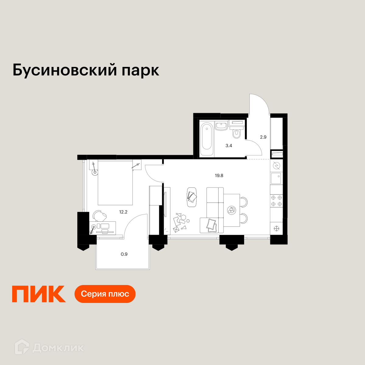Планировка 1-комн. в ЖК «Бусиновский парк»