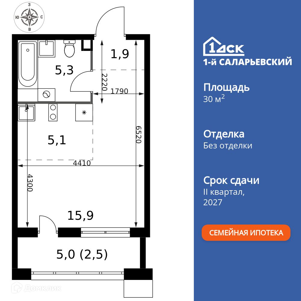 Планировка Студия в ЖК «1-й Саларьевский»