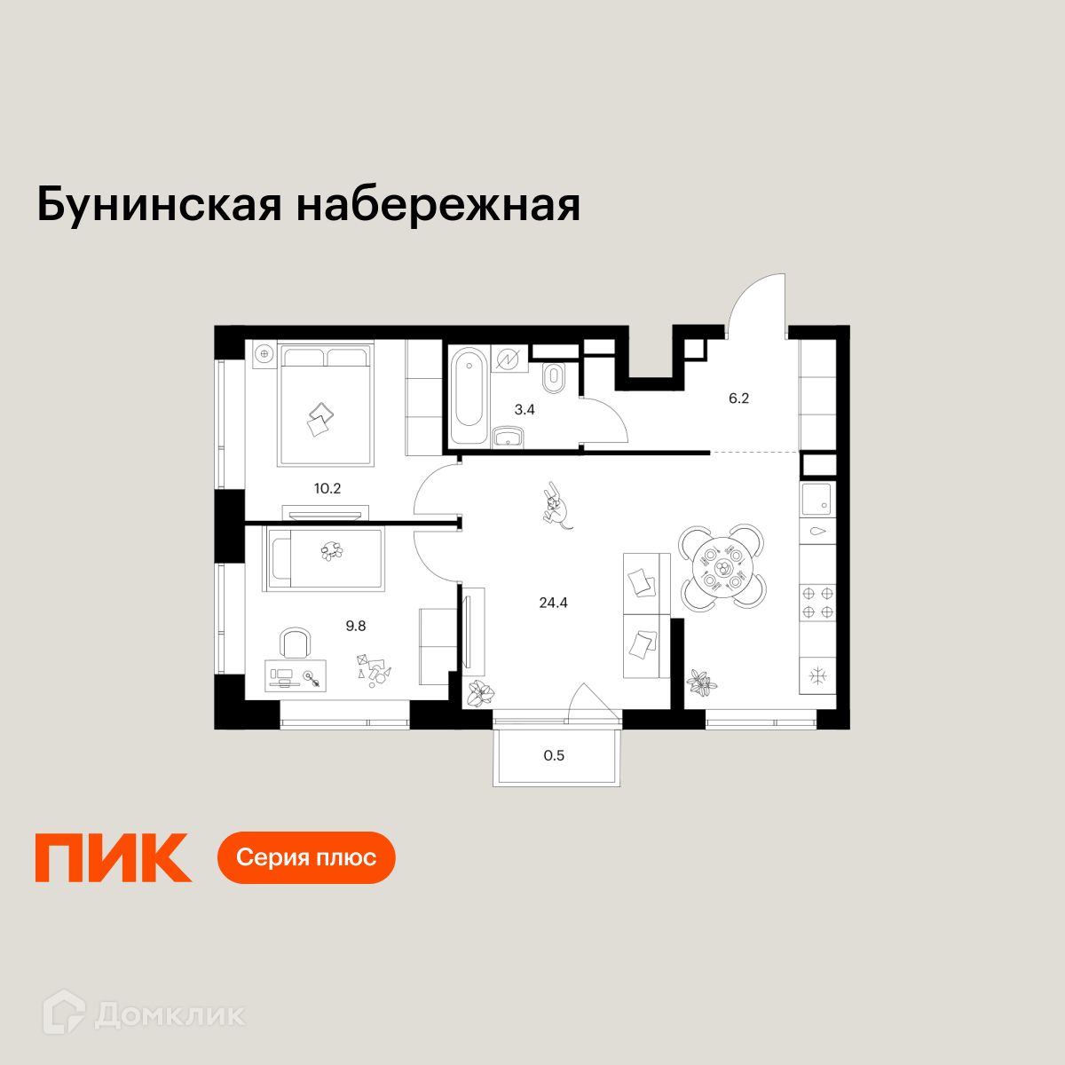 Планировка 2-комн. в ЖК «Бунинская набережная»