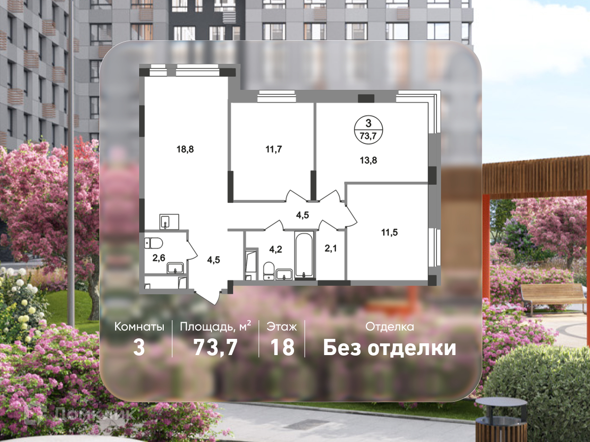 Планировка 3-комн. в ЖК «Город-парк «Первый Московский»