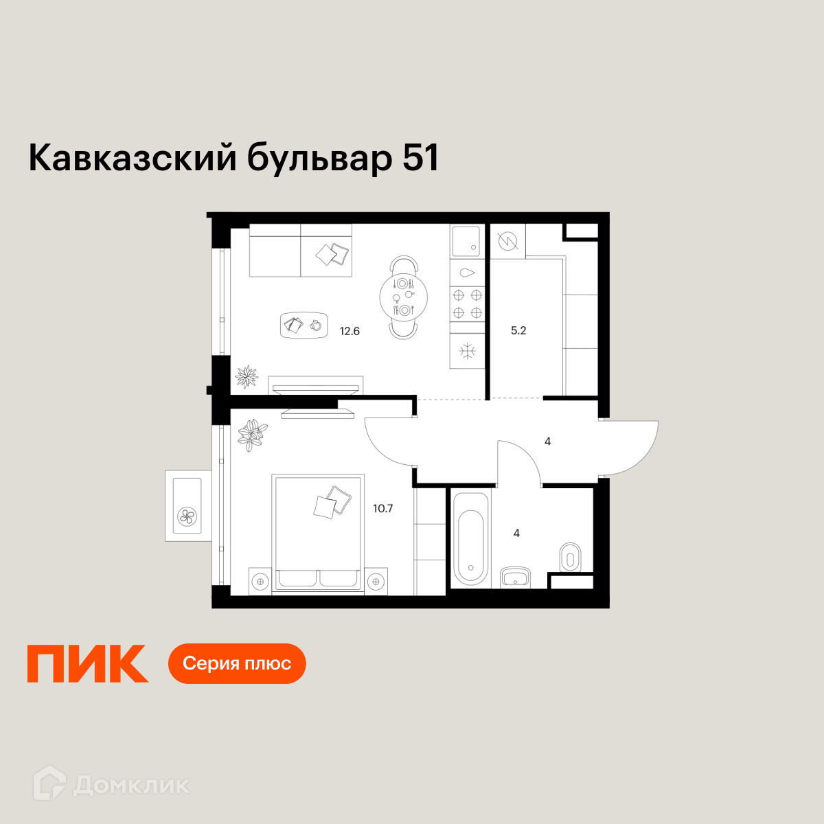 Планировка 1-комн. в ЖК «Кавказский бульвар 51»