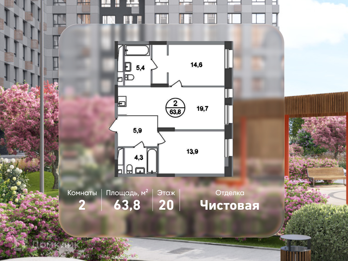 Планировка 2-комн. в ЖК «Город-парк «Первый Московский»