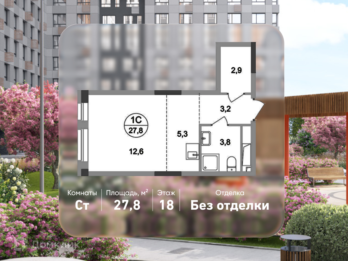 Планировка Студия в ЖК «Город-парк «Первый Московский»