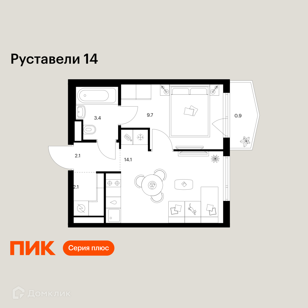Планировка 1-комн. в ЖК «Руставели 14»
