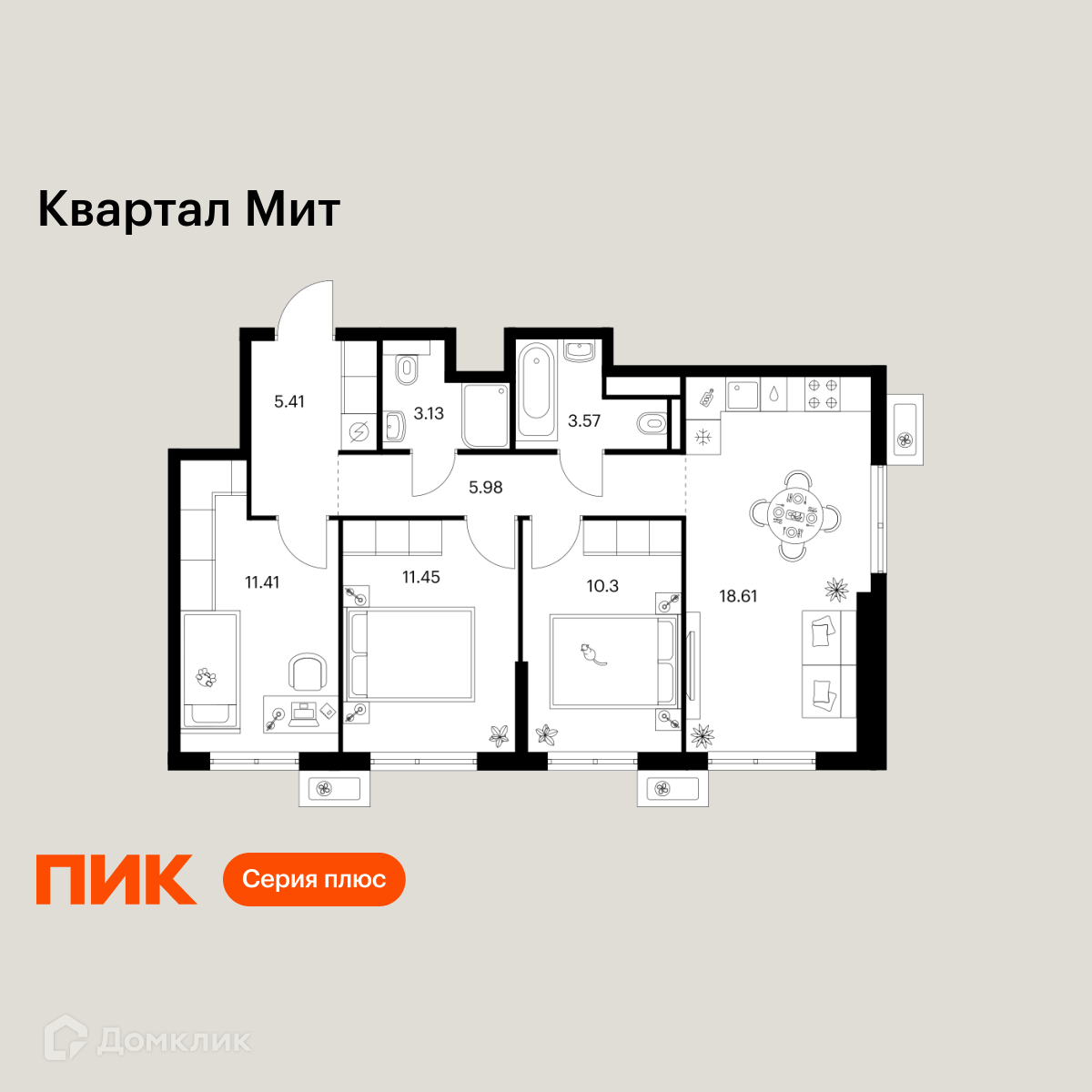 Планировка 3-комн. в ЖК «Квартал Мит»
