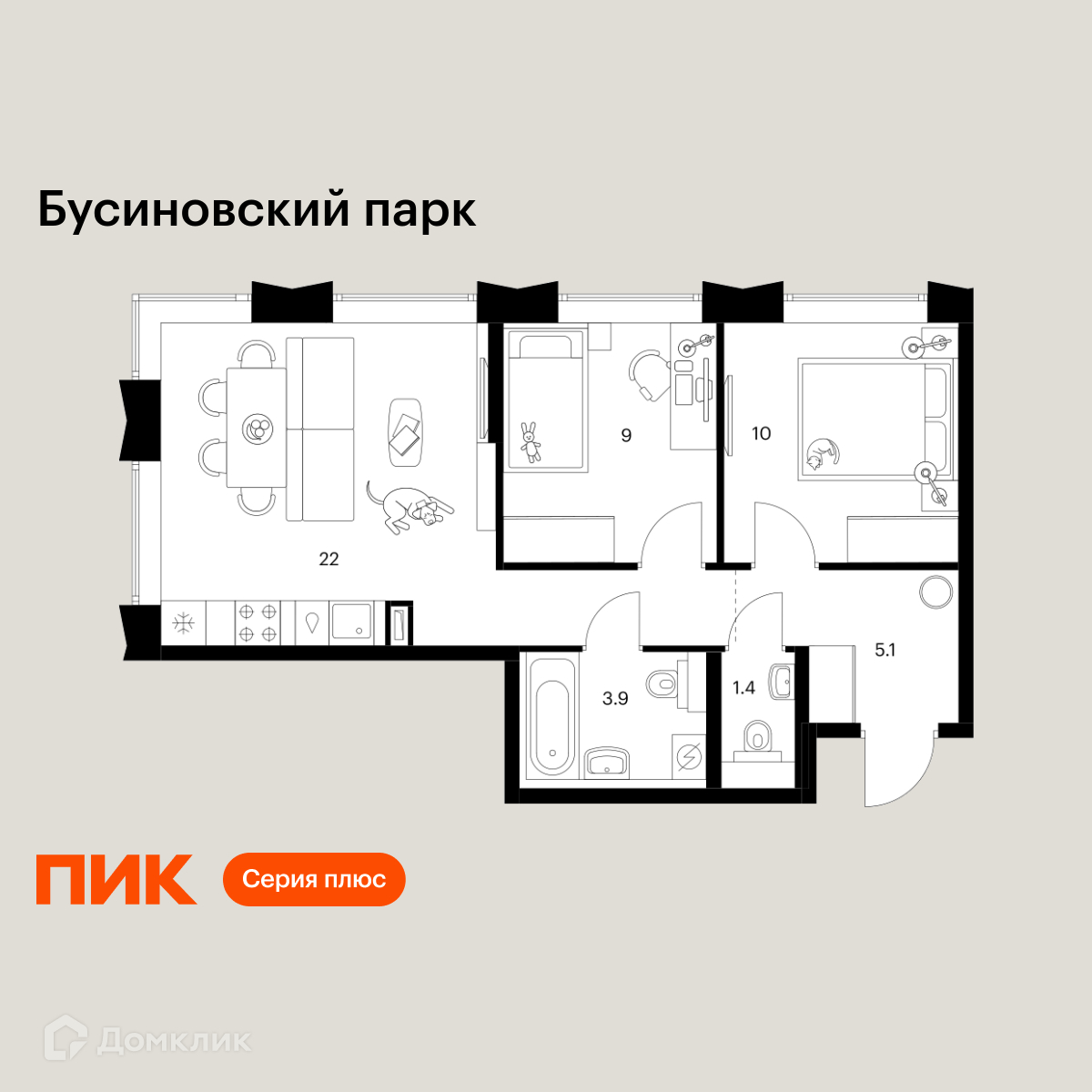 Планировка 2-комн. в ЖК «Бусиновский парк»