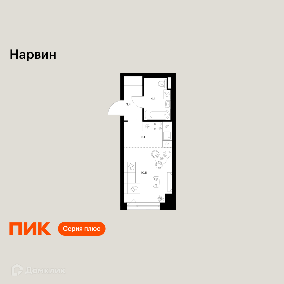 Планировка Студия в ЖК «Нарвин»