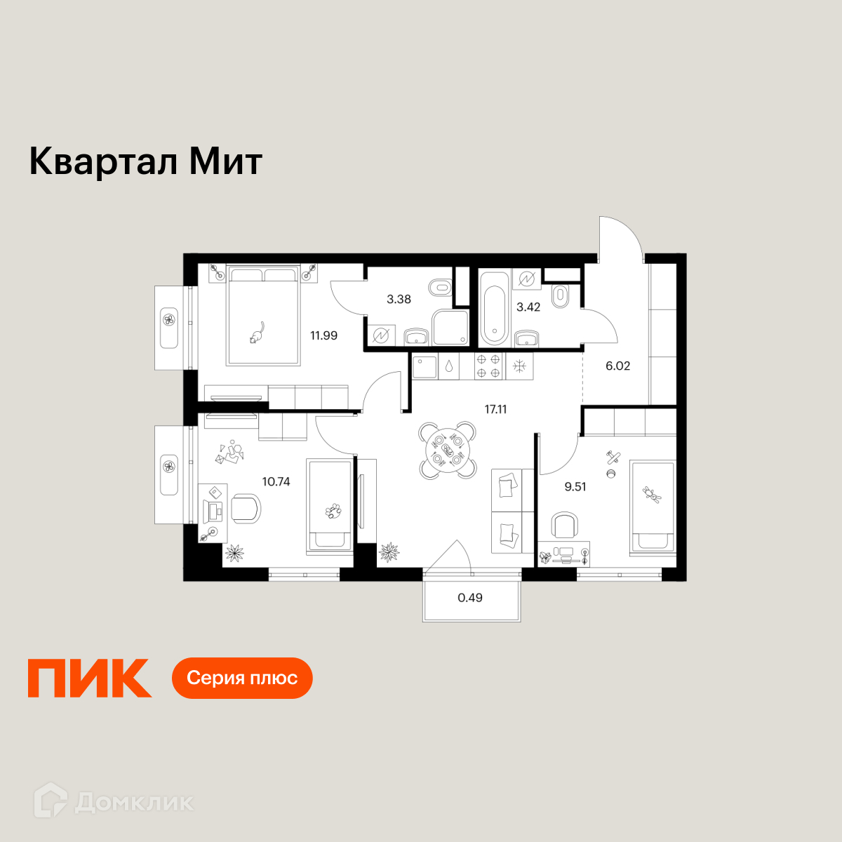 Планировка 3-комн. в ЖК «Квартал Мит»