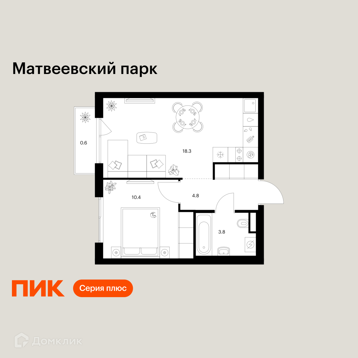 Планировка 1-комн. в ЖК «Матвеевский парк»