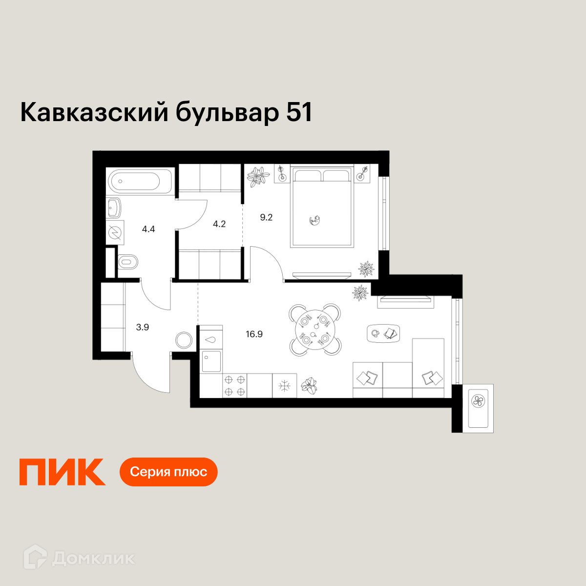 Планировка 1-комн. в ЖК «Кавказский бульвар 51»