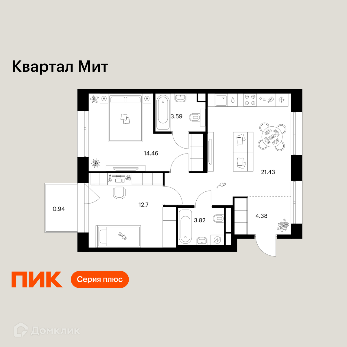Планировка 2-комн. в ЖК «Квартал Мит»