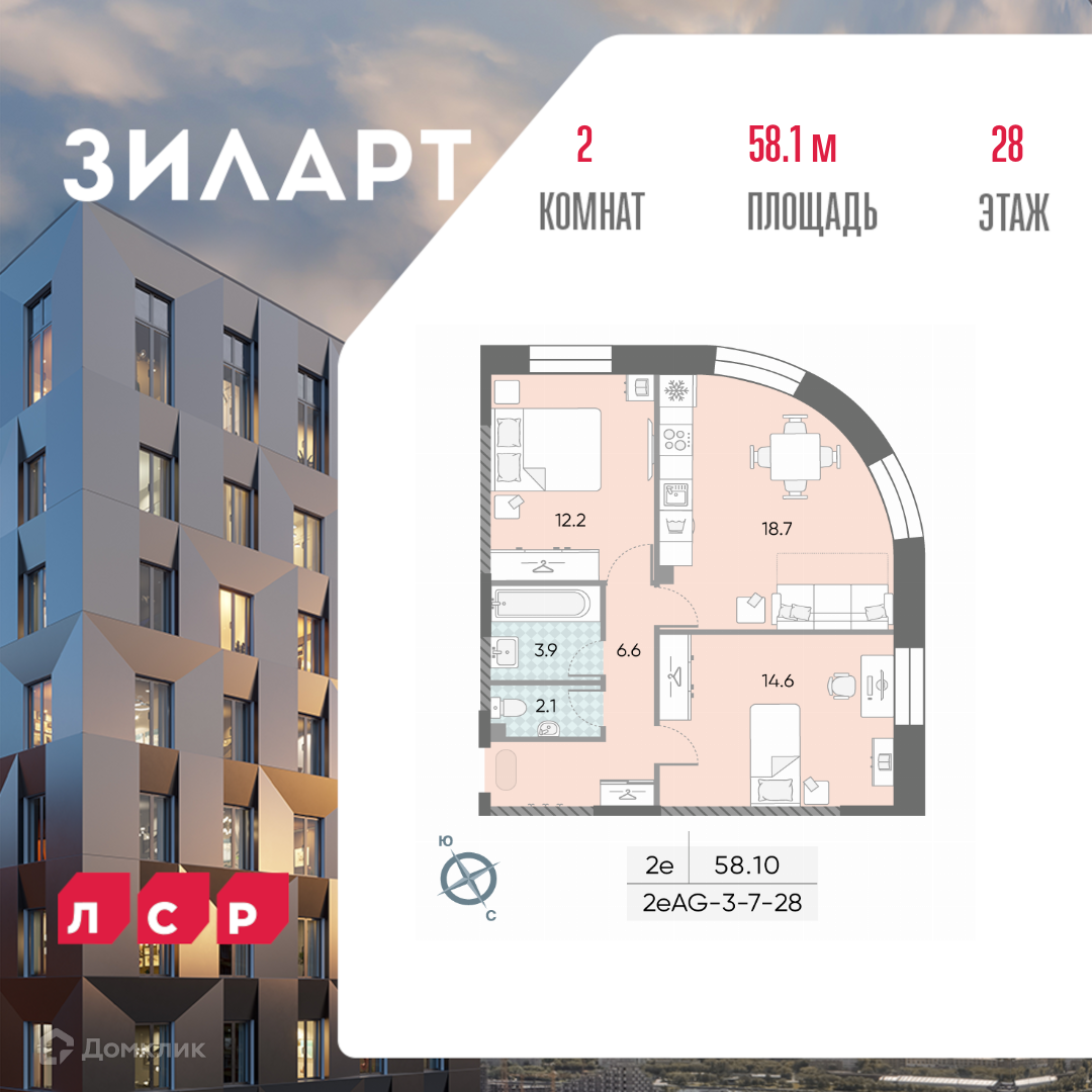 Планировка 3-комн. в ЖК «ЗИЛАРТ»