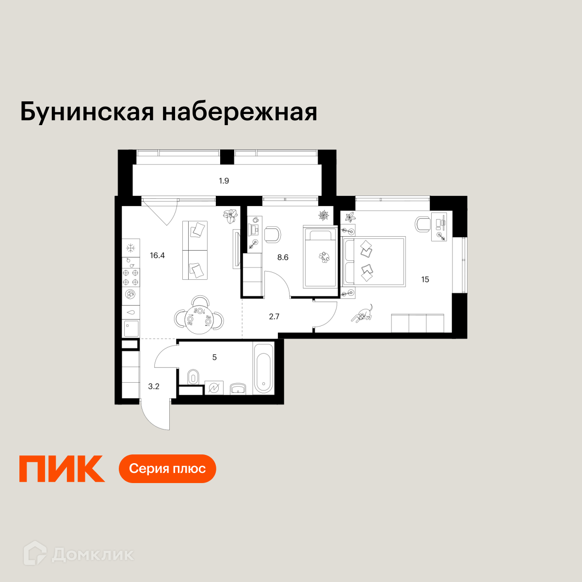 Планировка 2-комн. в ЖК «Бунинская набережная»
