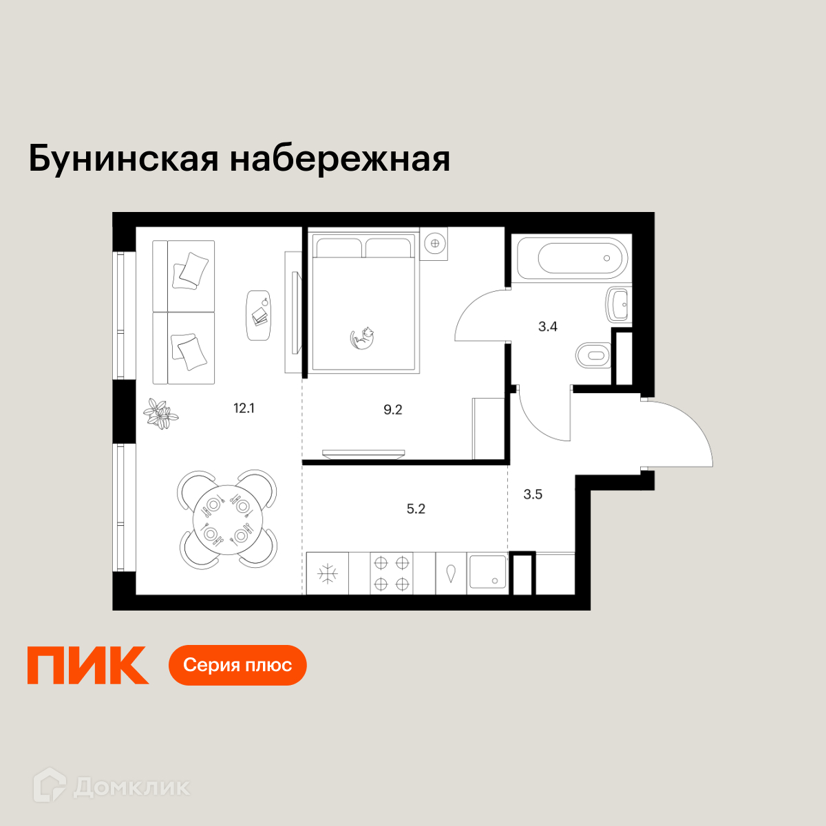Планировка 1-комн. в ЖК «Бунинская набережная»