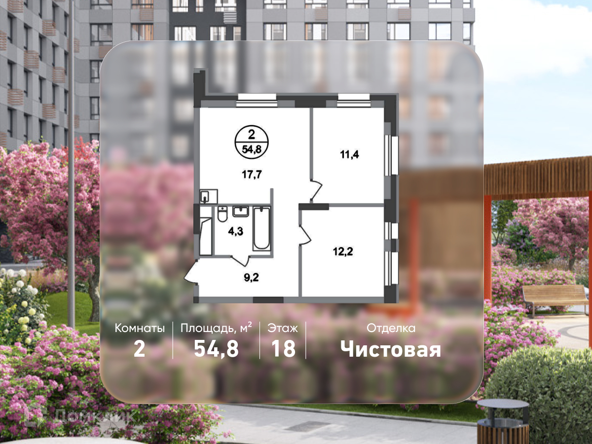 Планировка 2-комн. в ЖК «Город-парк «Первый Московский»