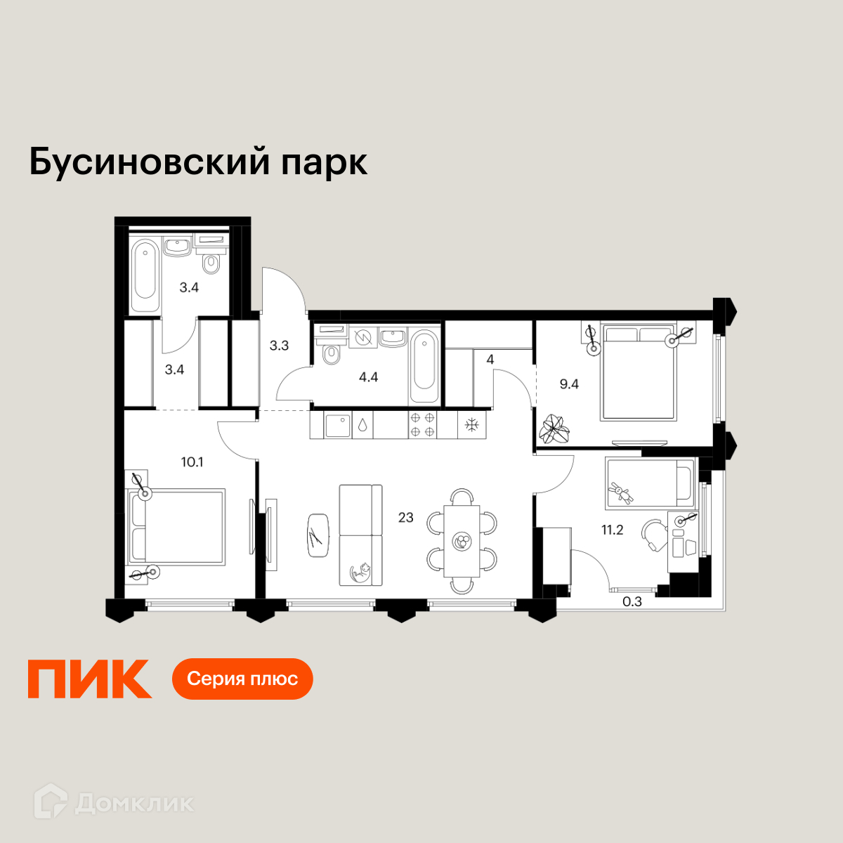 Планировка 3-комн. в ЖК «Бусиновский парк»