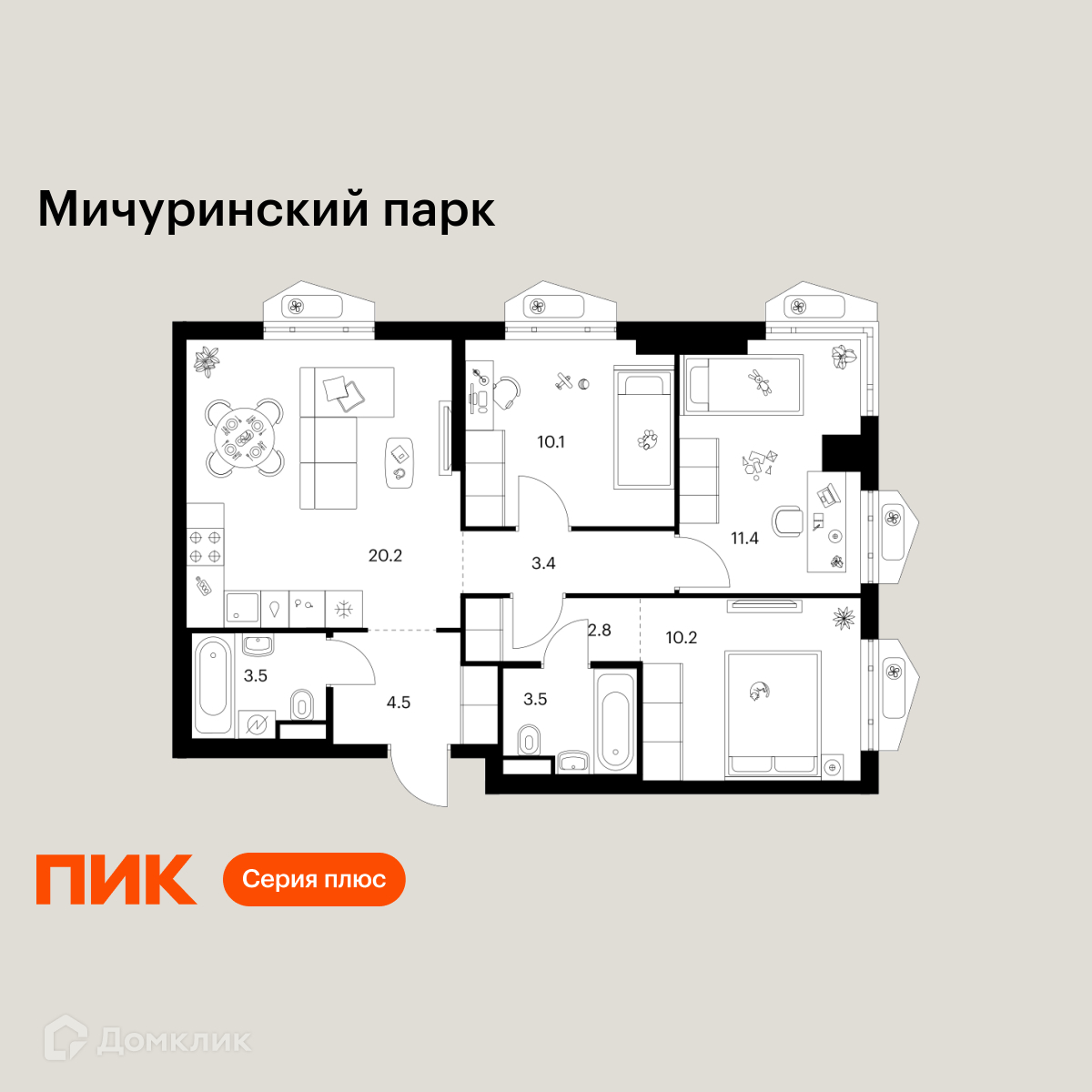 Планировка 3-комн. в ЖК «Мичуринский парк»