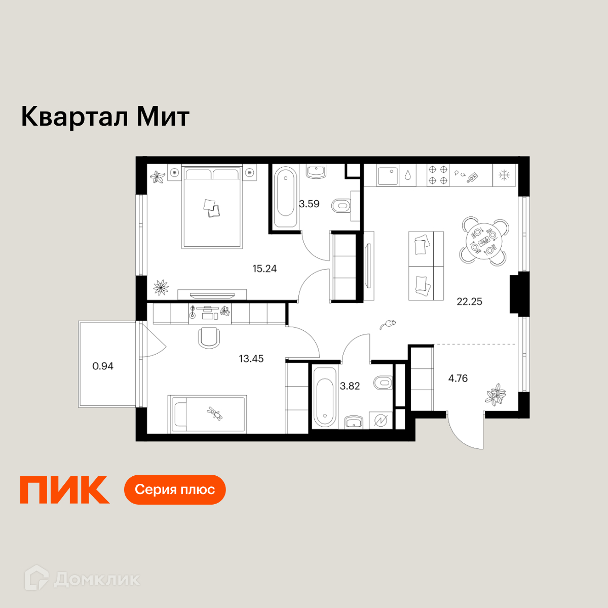 Планировка 2-комн. в ЖК «Квартал Мит»