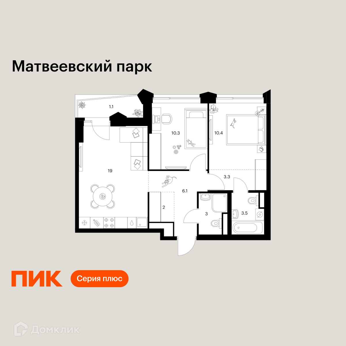 Планировка 2-комн. в ЖК «Матвеевский парк»