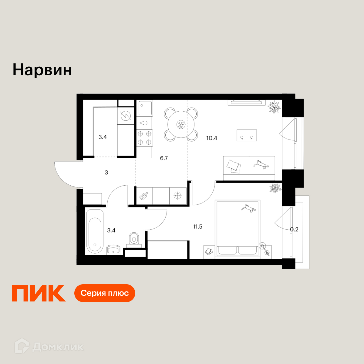Планировка 2-комн. в ЖК «Нарвин»