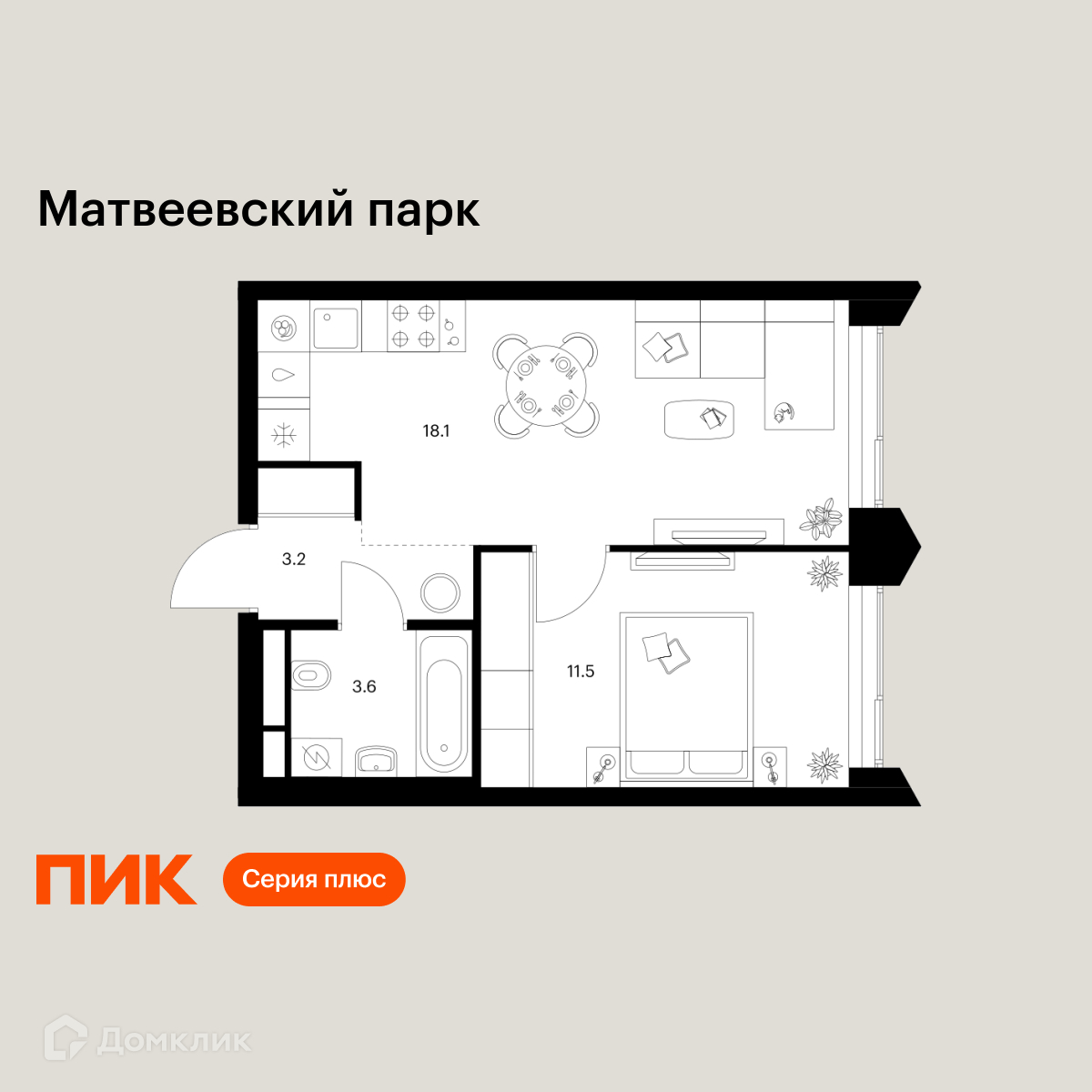 Планировка 1-комн. в ЖК «Матвеевский парк»