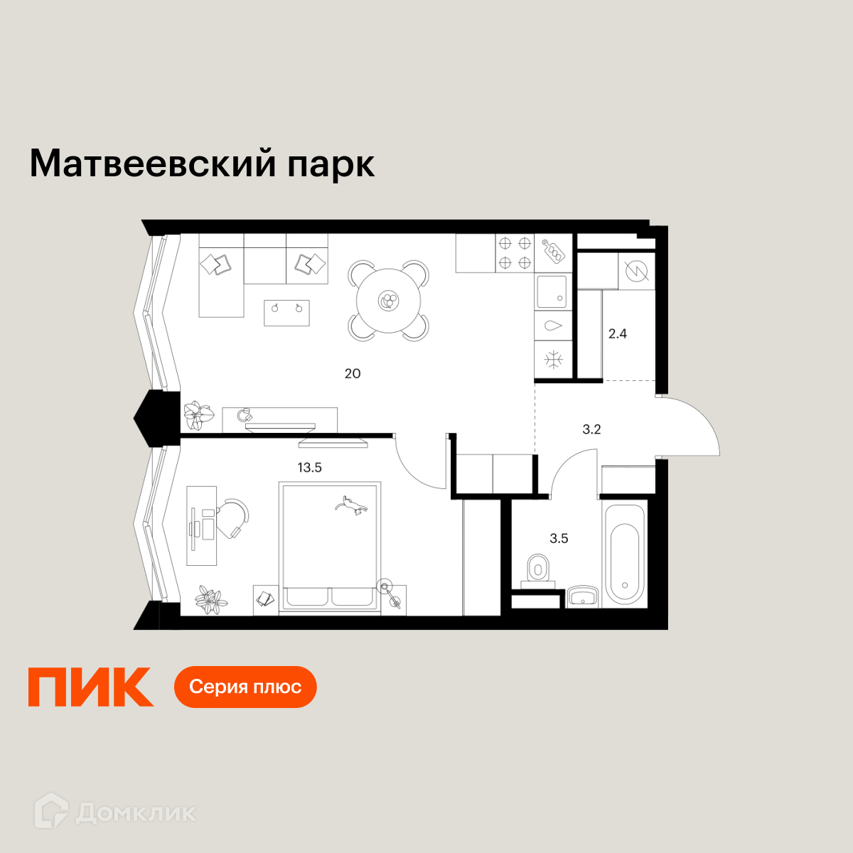 Планировка 1-комн. в ЖК «Матвеевский парк»