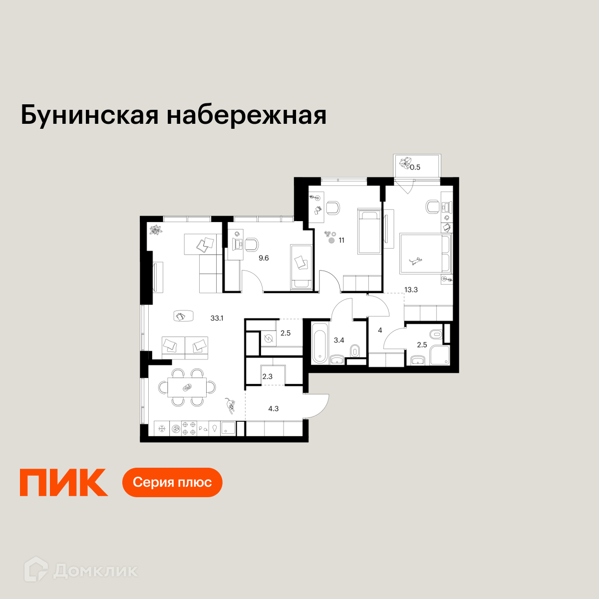 Планировка 3-комн. в ЖК «Бунинская набережная»