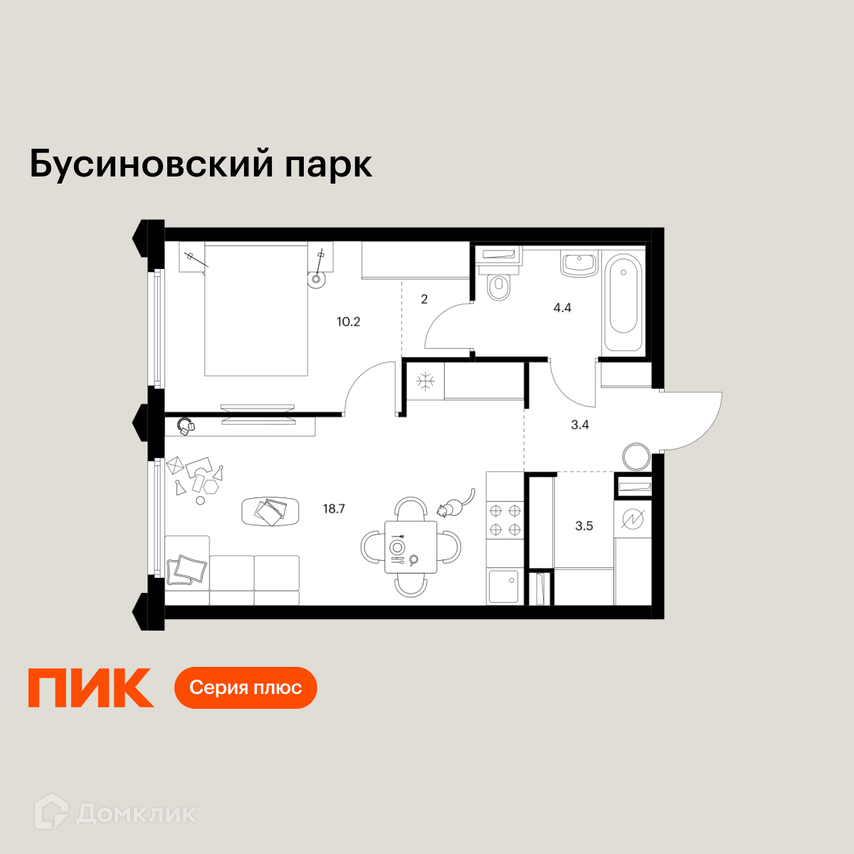 Планировка 1-комн. в ЖК «Бусиновский парк»