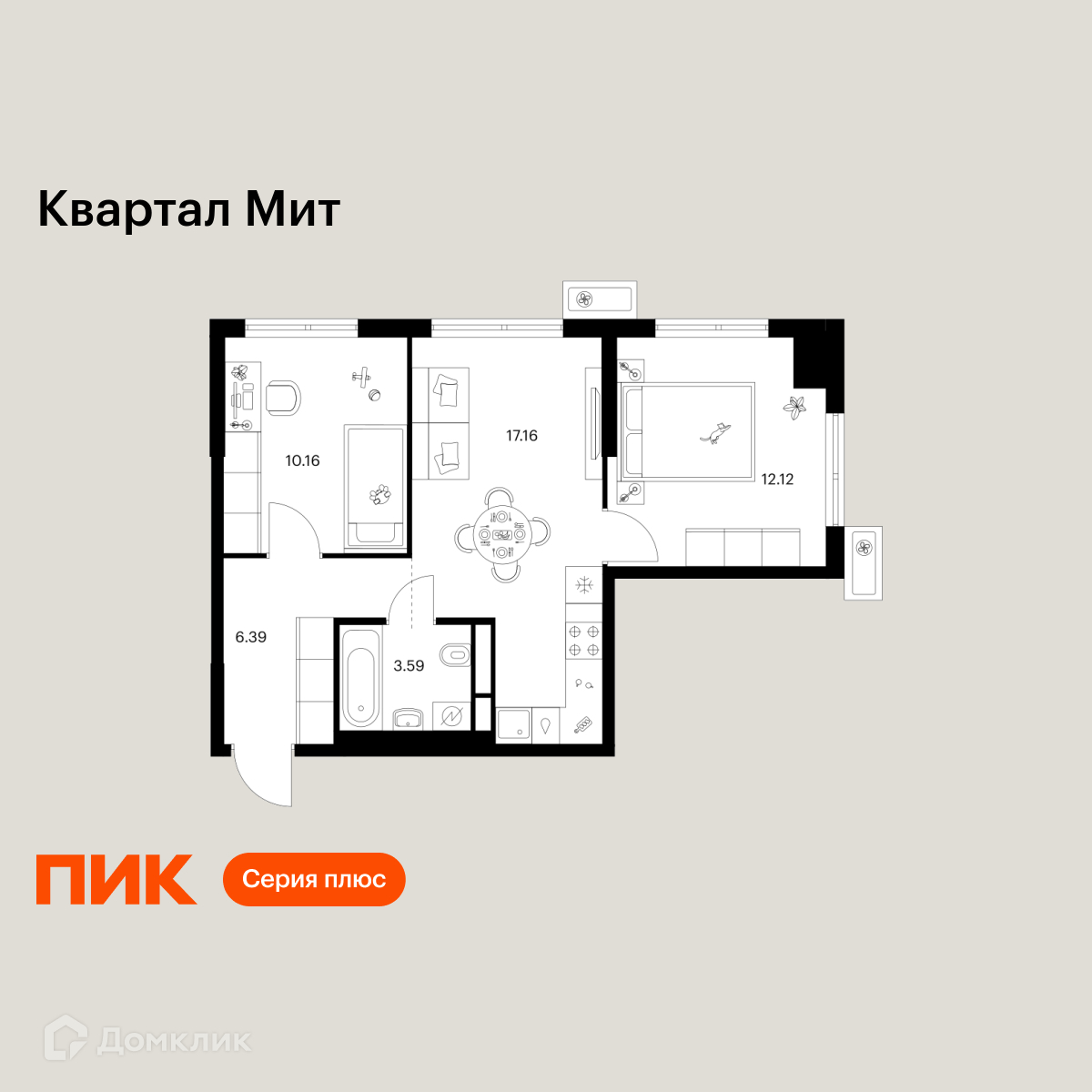 Планировка 2-комн. в ЖК «Квартал Мит»