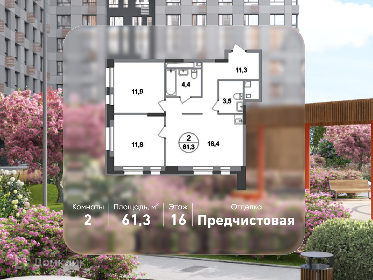 Планировка 2-комн. в ЖК «Город-парк «Первый Московский»