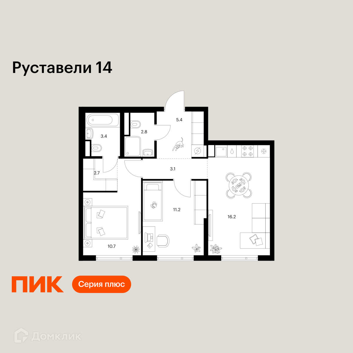 Планировка 2-комн. в ЖК «Руставели 14»