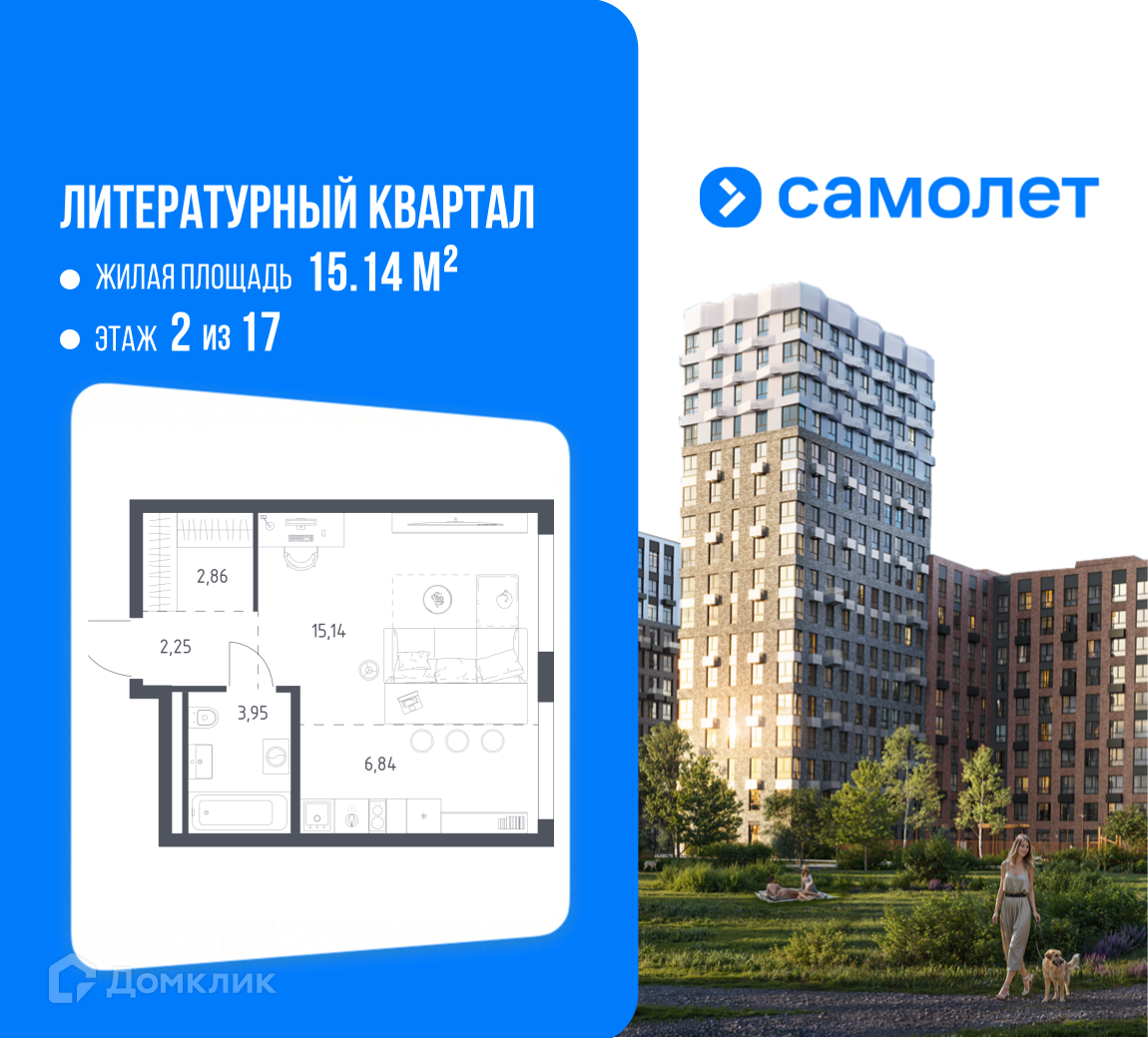 Планировка 1-комн. в ЖК «ЖК Литературный Кварта?»