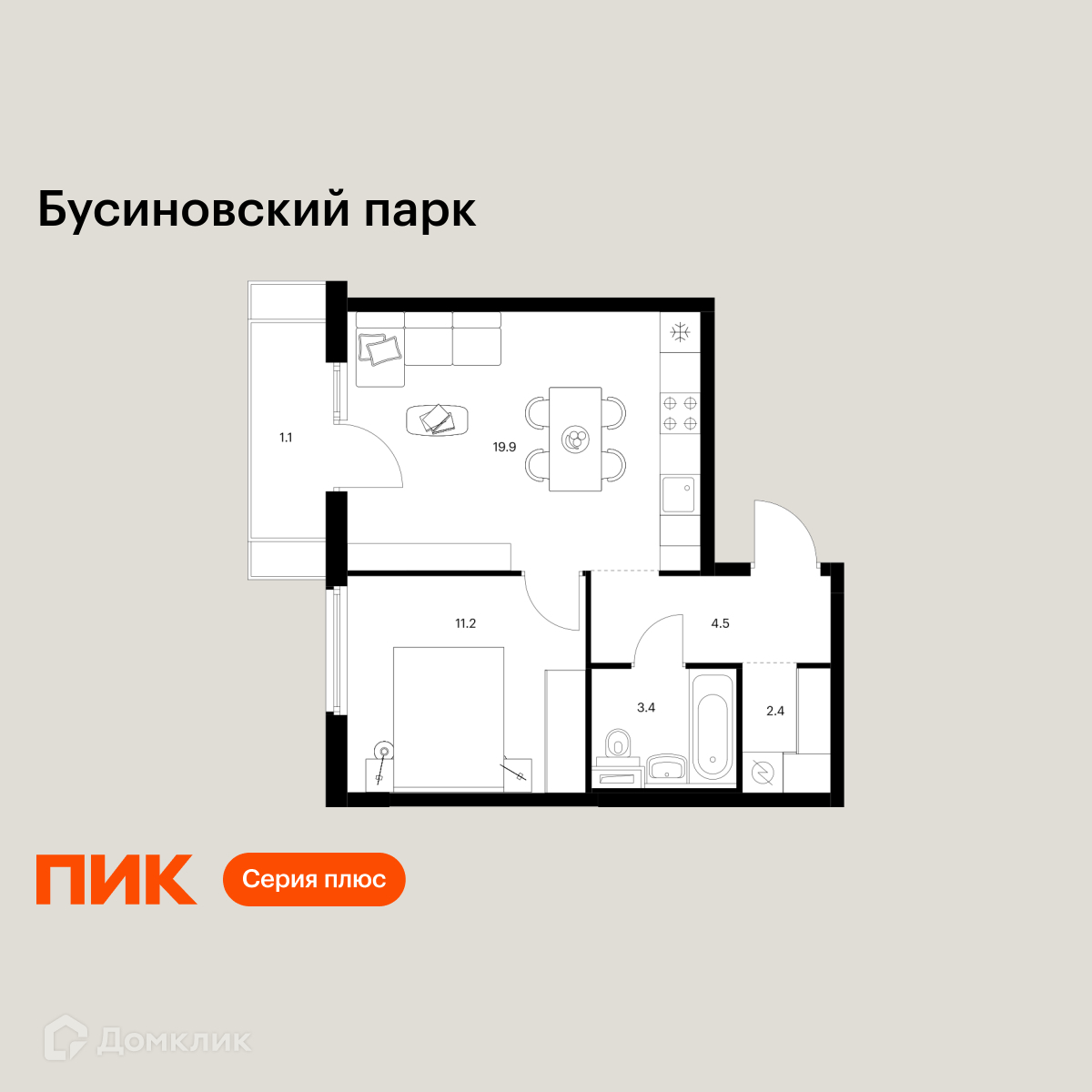 Планировка 1-комн. в ЖК «Бусиновский парк»