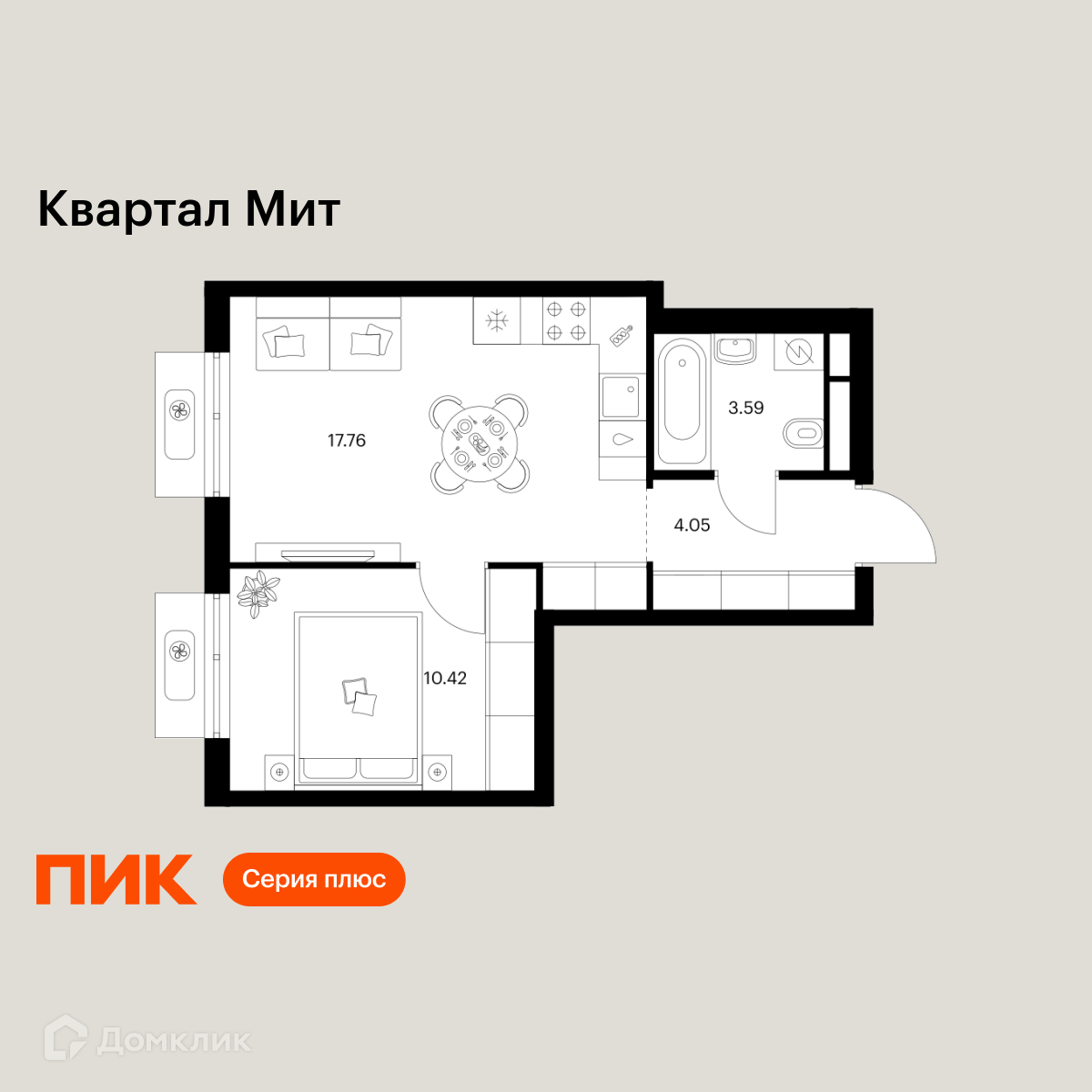 Планировка 1-комн. в ЖК «Квартал Мит»