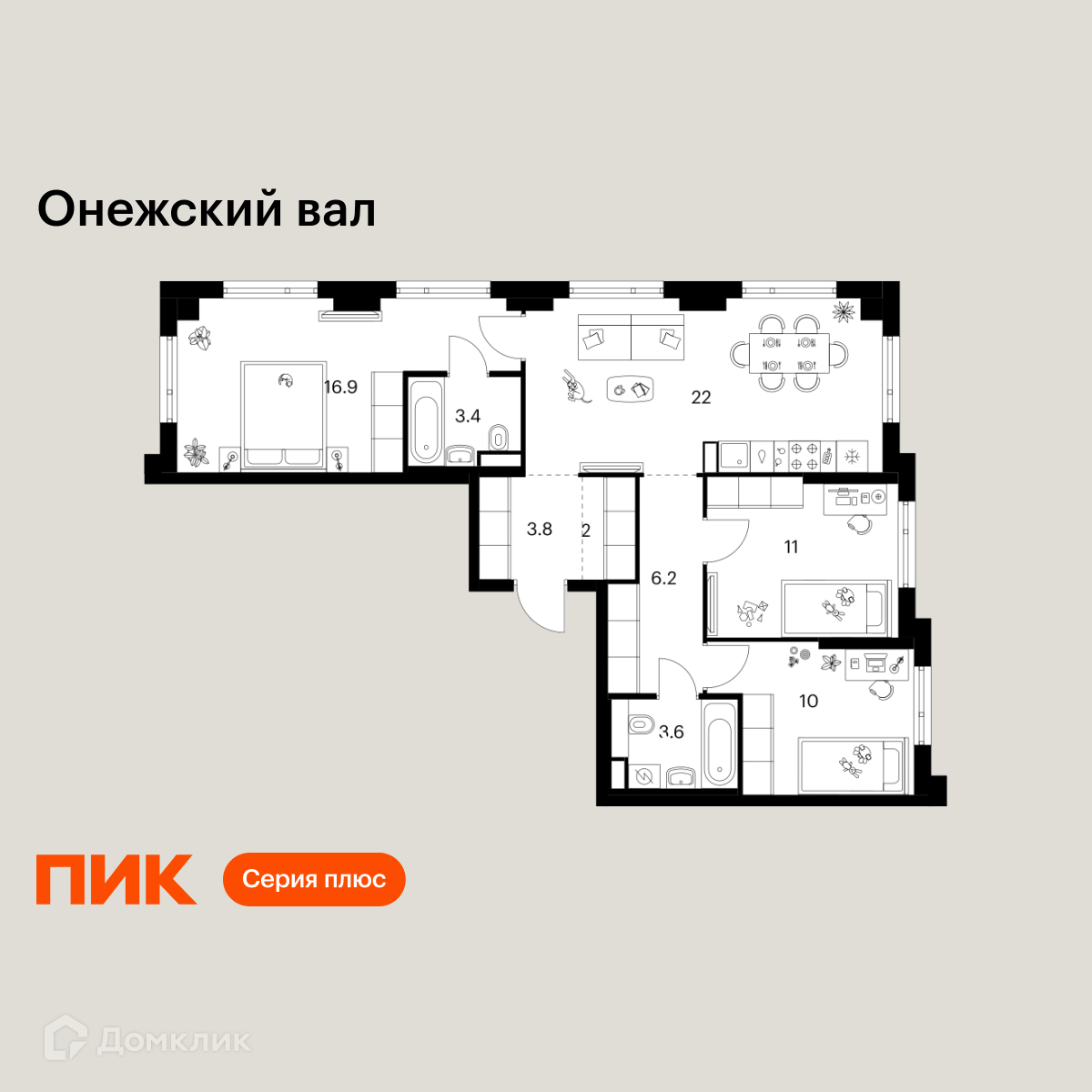 Планировка 3-комн. в ЖК «Онежский вал»